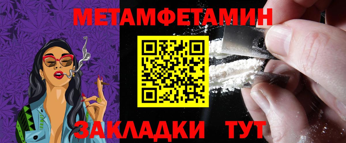 АМФЕТАМИН 97% Свободный