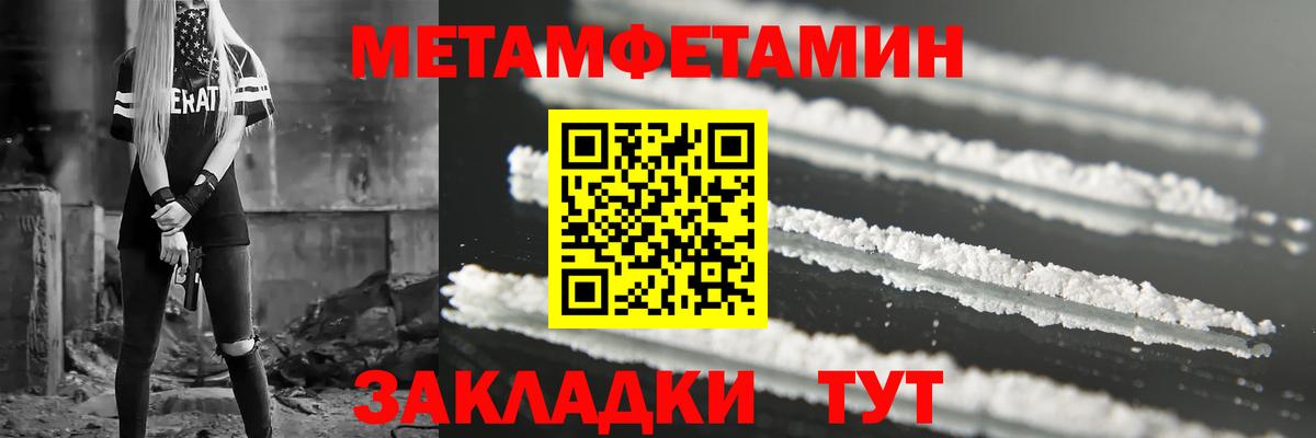 Амфетамин Premium  Amphetamine  Свободный  Вход с VPN 
