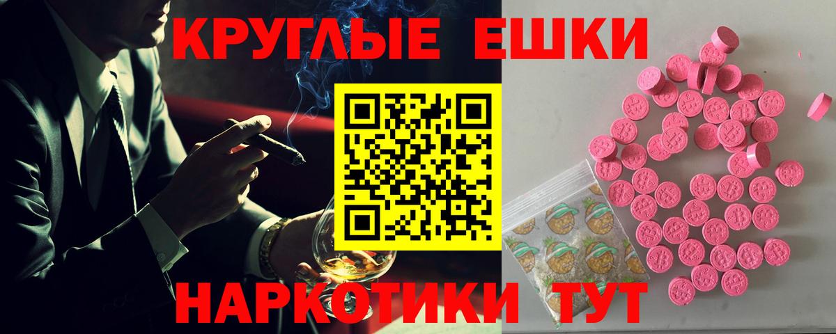купить наркотики цена  ЭКСТАЗИ 280 MDMA  Свободный  Вход с VPN  hydra зеркало  Экстази mix 