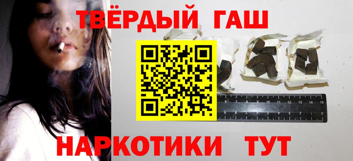Cocaine  Марихуана  Свободный  Вход с VPN  ГАШИШ  Вейп ТГК  LSD-25  Гашиш  МЕФ  