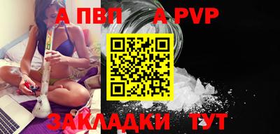 соль курить ск Ливны