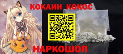 соль курить ск Ливны