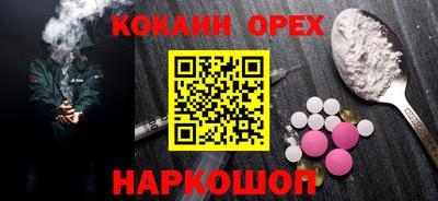 амф Лесосибирск