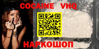 соль курить ск Ливны