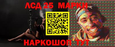соль курить ск Ливны
