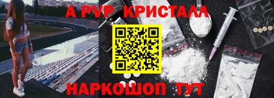 амф Лесосибирск