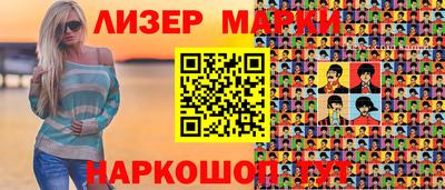 соль курить ск Ливны