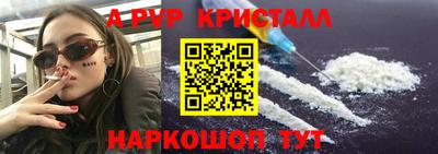 амф Лесосибирск