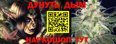 ГАЛЛЮЦИНОГЕННЫЕ ГРИБЫ Ликино-Дулёво