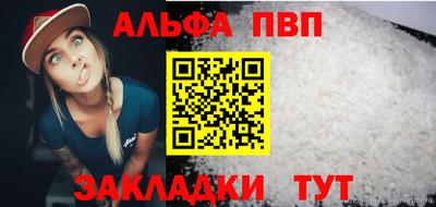 амф Лесосибирск