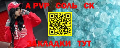 амф Лесосибирск