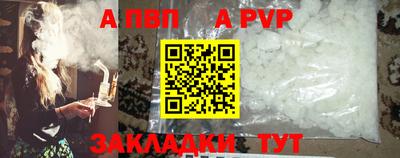 соль курить ск Ливны