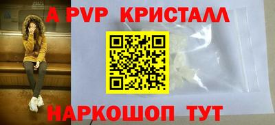 амф Лесосибирск