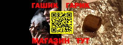 соль курить ск Ливны