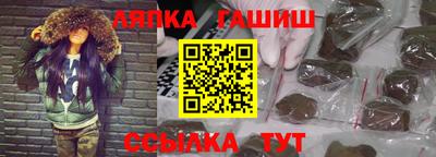 амф Лесосибирск