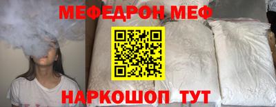 соль курить ск Ливны