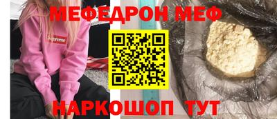 соль курить ск Ливны