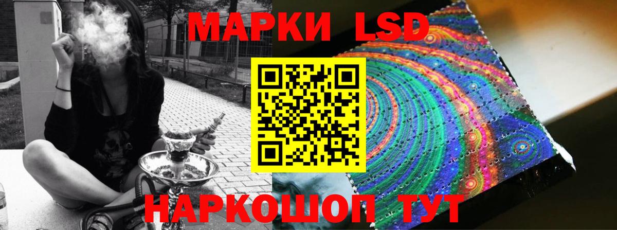   маркетплейс  ЛСД экстази кислота  Вход с VPN  Свободный  ЛСД экстази кислота 