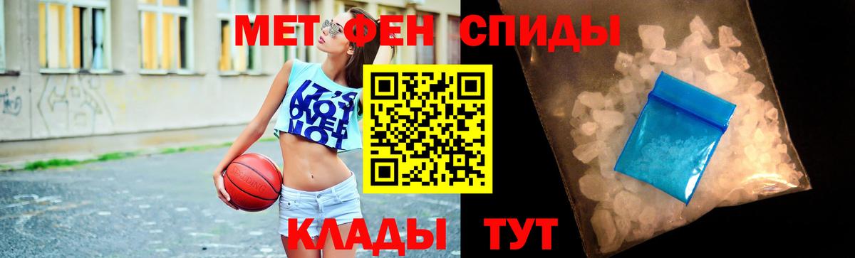 МЕТАМФЕТАМИН винт  Первитин  МЕТАМФЕТАМИН винт  Свободный  Вход с VPN 