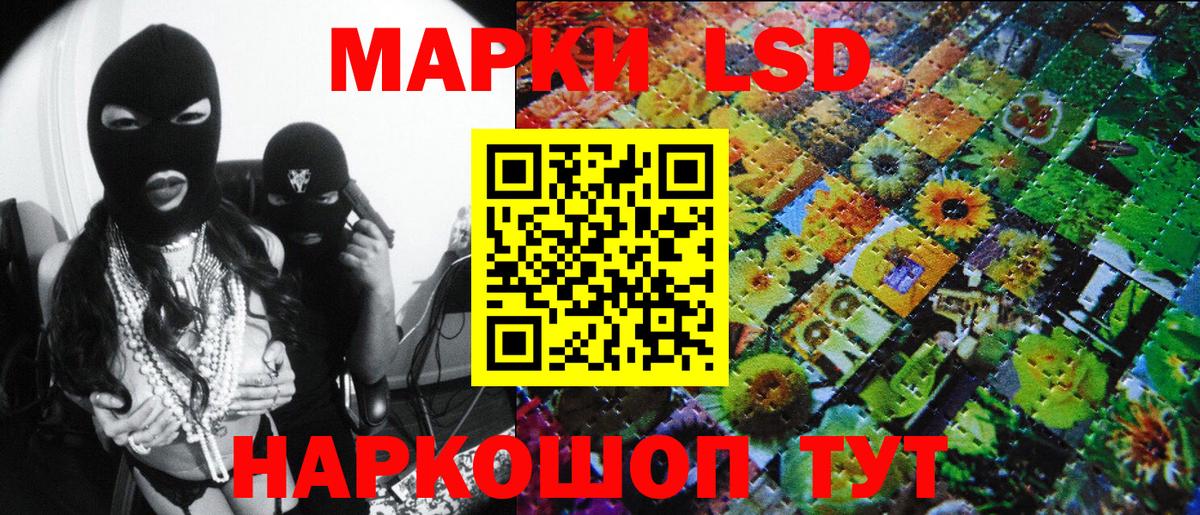 Марки 25I-NBOMe 1,8мг  Вход с VPN  Свободный  Марки 25I-NBOMe 1,8мг 