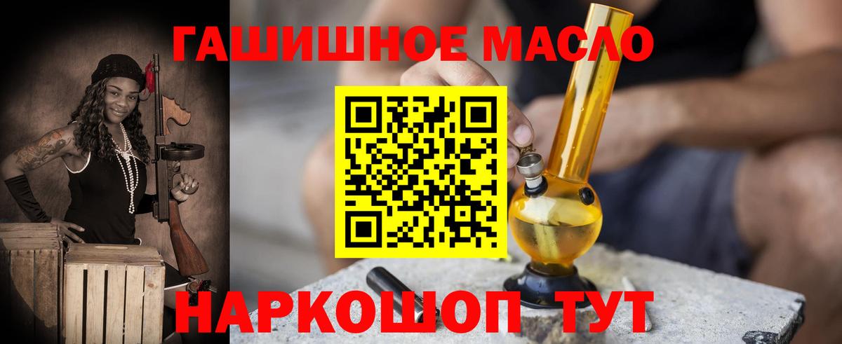 mega   Вход с VPN  Свободный  Дистиллят ТГК гашишное масло 